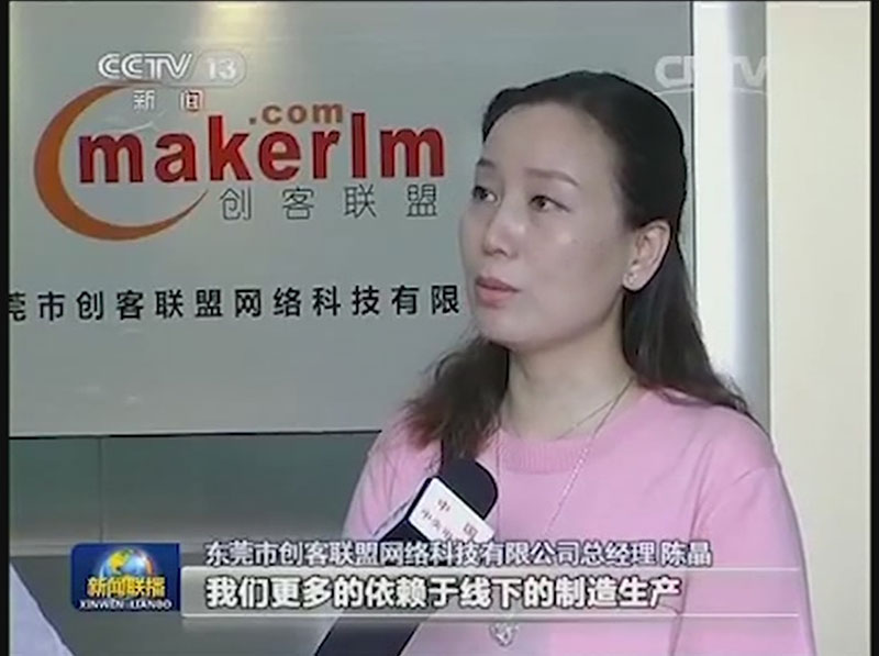 央視報導e鍵打印