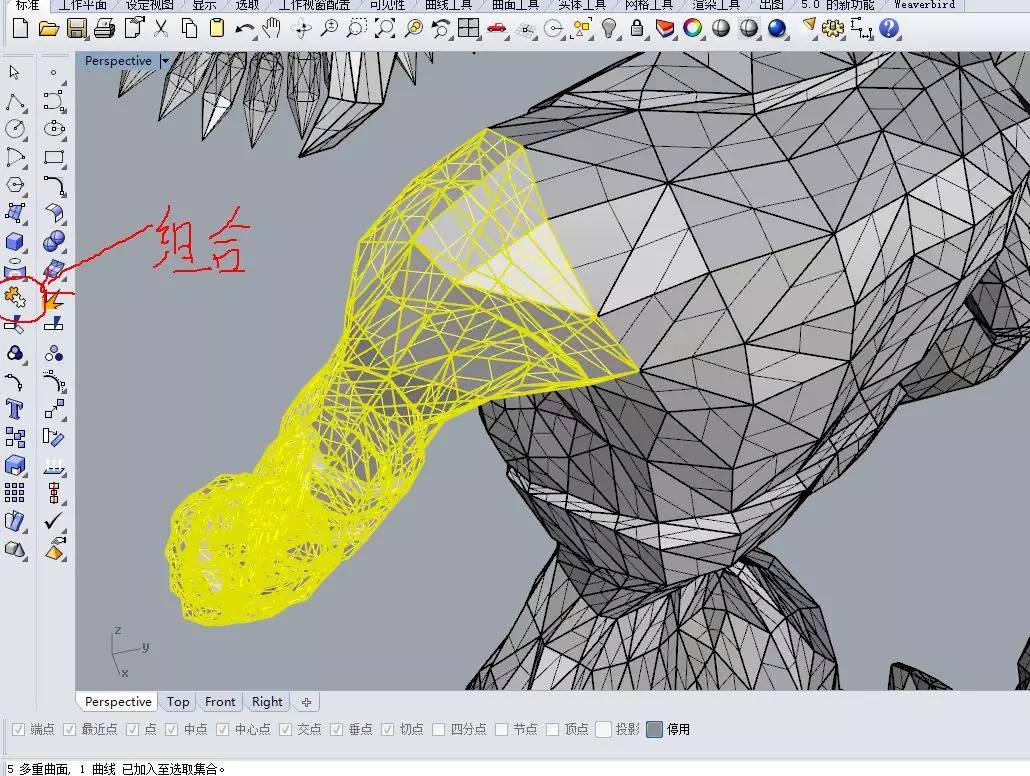 (多圖慎入)易學(xué)3D打印培訓(xùn)課程 教你如何DIY_3D打印游戲人物(像)模型