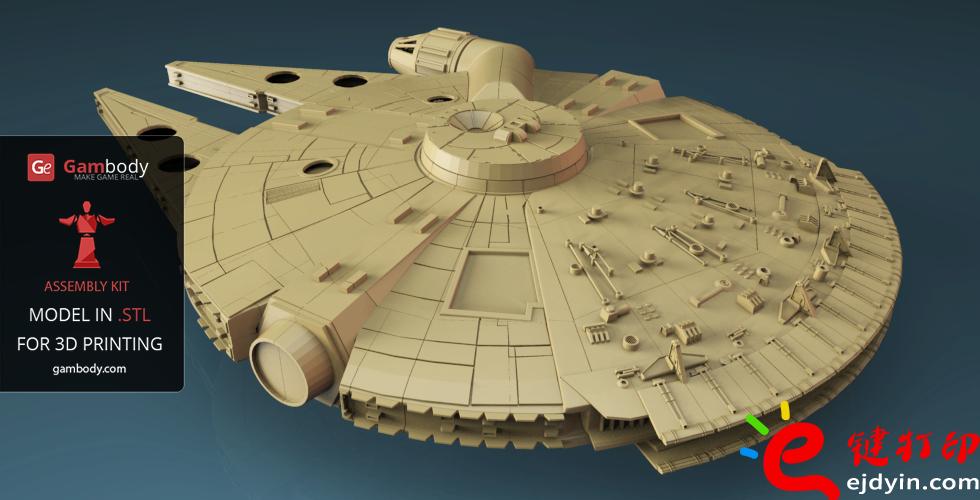 [超清圖集]<<星球大戰(zhàn)之原力覺醒>>千年隼號飛船3D打印作品欣賞(附模型下載地址)