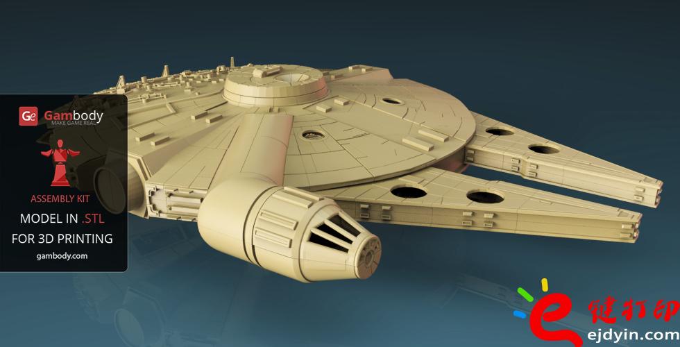 [超清圖集]<<星球大戰(zhàn)之原力覺醒>>千年隼號飛船3D打印作品欣賞(附模型下載地址)