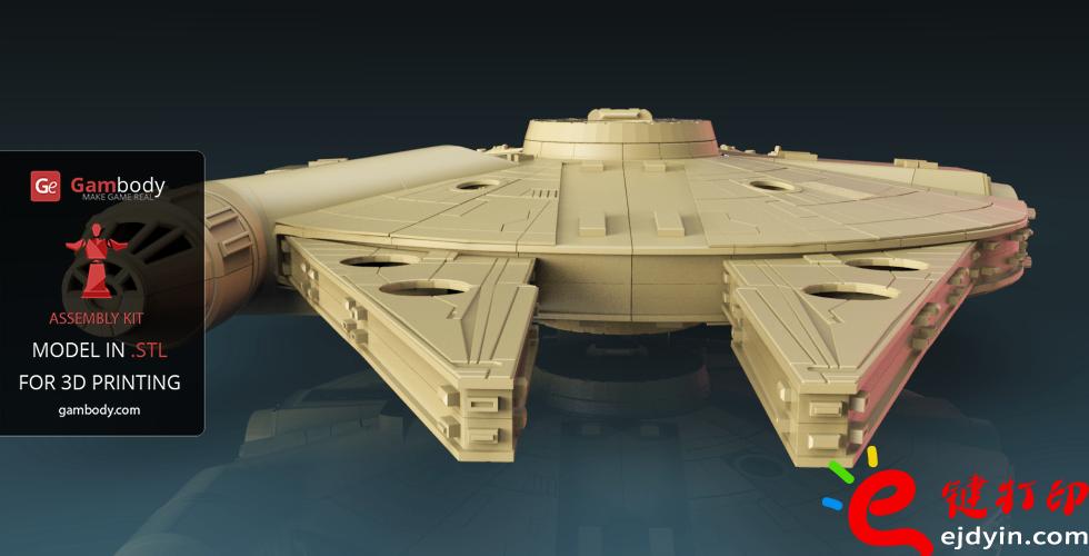 [超清圖集]<<星球大戰(zhàn)之原力覺醒>>千年隼號飛船3D打印作品欣賞(附模型下載地址)