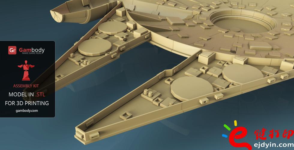 [超清圖集]<<星球大戰(zhàn)之原力覺醒>>千年隼號飛船3D打印作品欣賞(附模型下載地址)