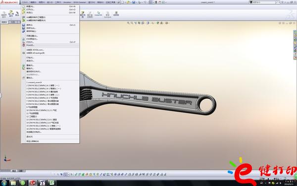 3d打印軟件使用/3D打印教程,3D打印新手教程,3D打印基礎知識,3D打印技術,手板模型制作,手板模型報價,手板模型打樣,手板模型定制,3d打印服務,3d打印平臺