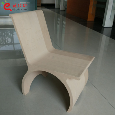 木質材料家具椅子3D打印3