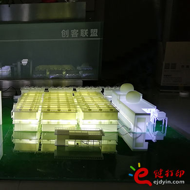 大型系統建筑模型